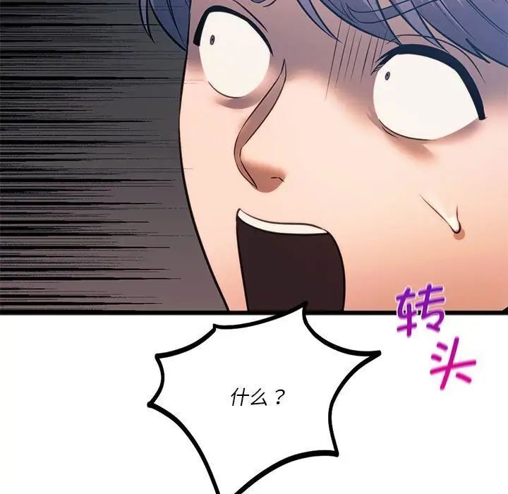 [韩国漫画] 同级生 剧情,女学生#[174P]-166