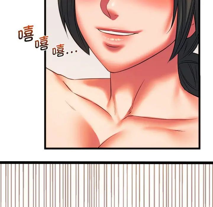 [韩国漫画] 同级生 剧情,女学生#[174P]-18