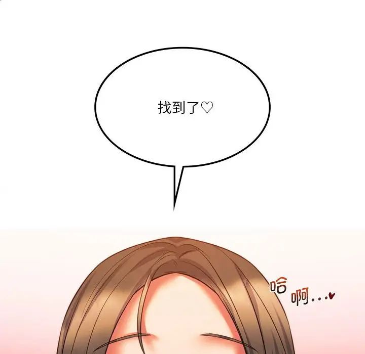 [韩国漫画] 同级生 剧情,女学生#[174P]-22