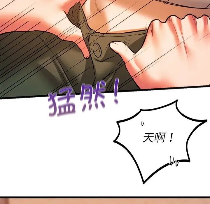 [韩国漫画] 同级生 剧情,女学生#[174P]-28