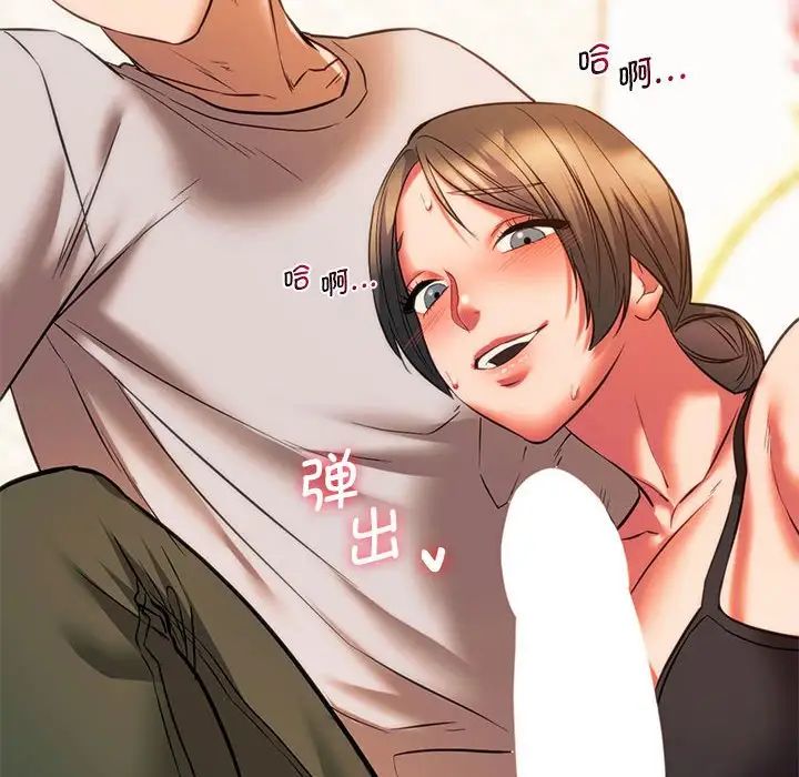 [韩国漫画] 同级生 剧情,女学生#[174P]-30