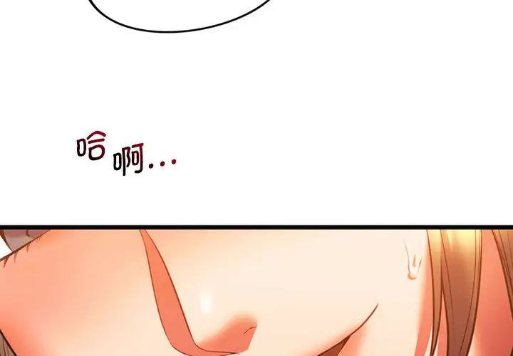 [韩国漫画] 同级生 剧情,女学生#[174P]-4