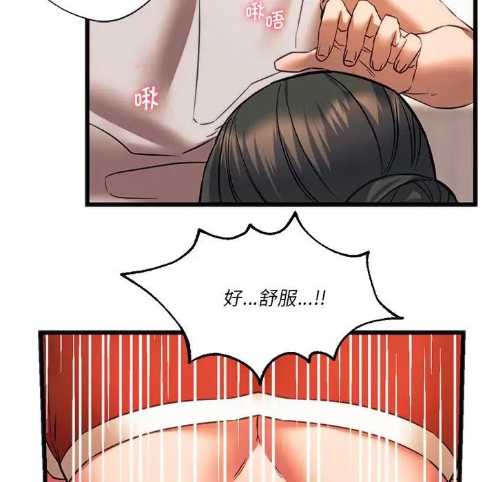 [韩国漫画] 同级生 剧情,女学生#[174P]-41
