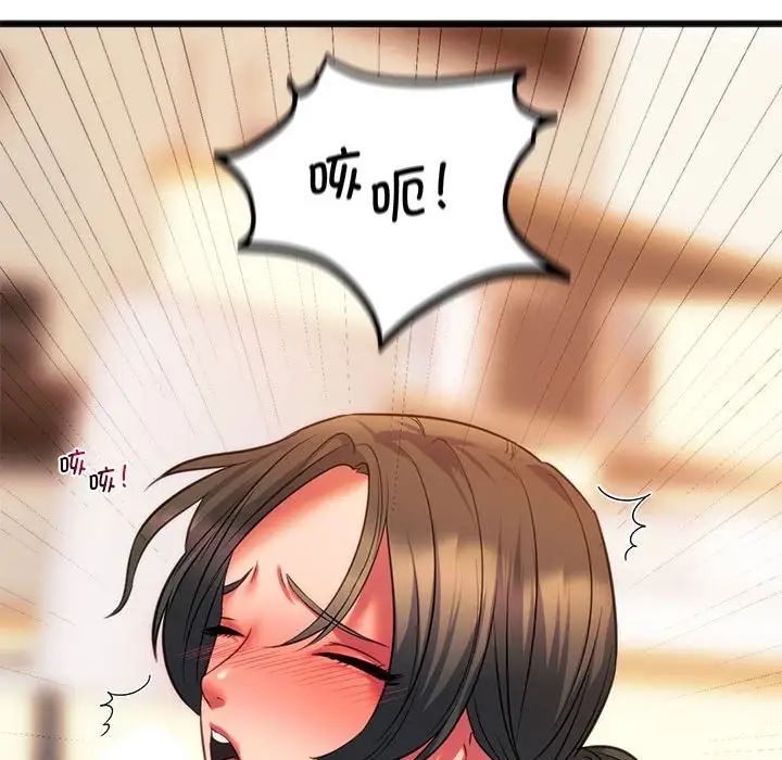 [韩国漫画] 同级生 剧情,女学生#[174P]-47