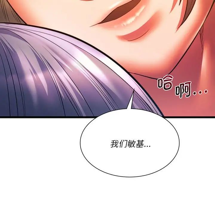 [韩国漫画] 同级生 剧情,女学生#[174P]-5
