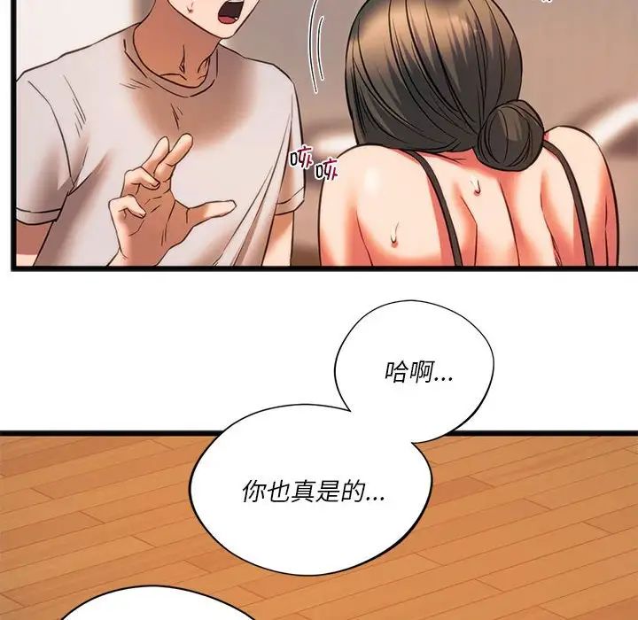 [韩国漫画] 同级生 剧情,女学生#[174P]-50