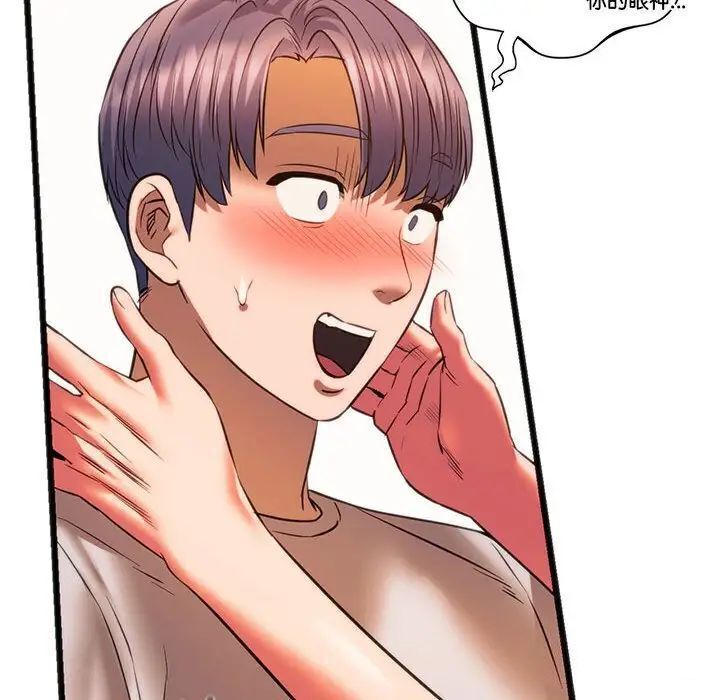 [韩国漫画] 同级生 剧情,女学生#[174P]-54