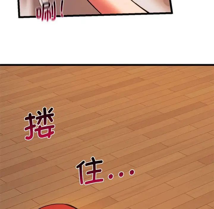 [韩国漫画] 同级生 剧情,女学生#[174P]-55