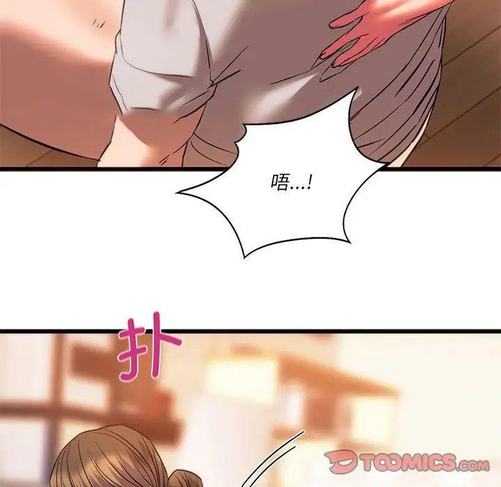 [韩国漫画] 同级生 剧情,女学生#[174P]-57