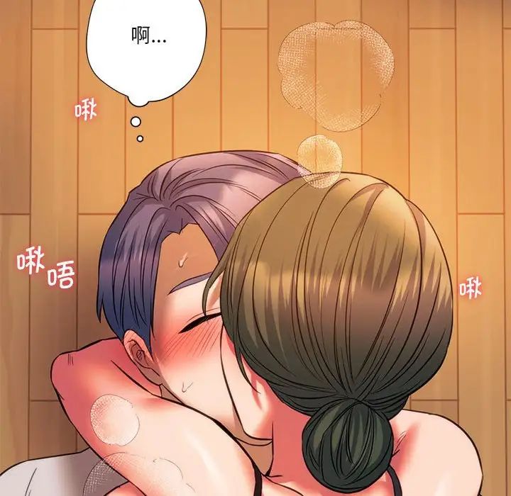 [韩国漫画] 同级生 剧情,女学生#[174P]-59