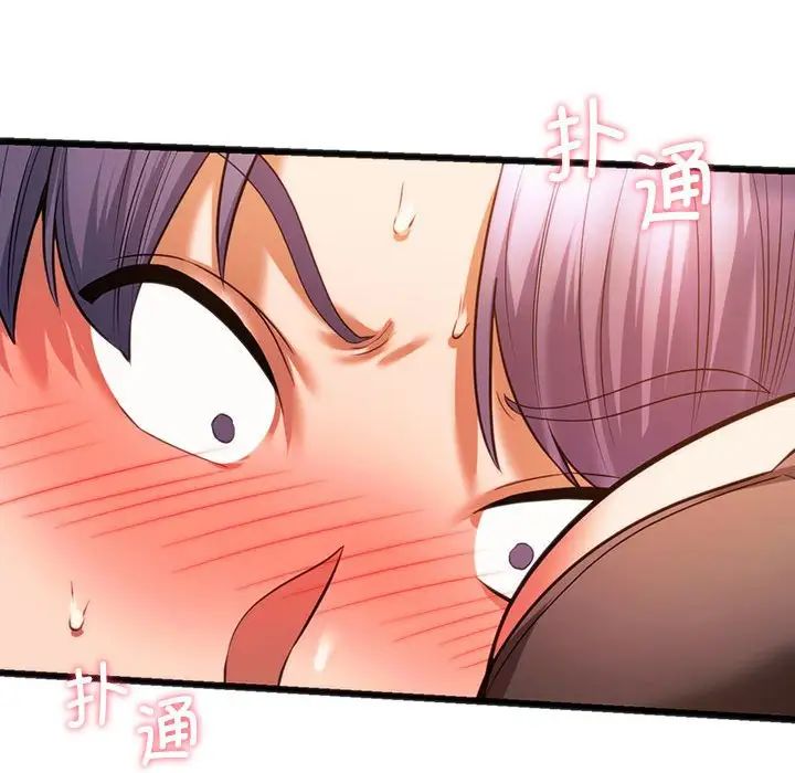 [韩国漫画] 同级生 剧情,女学生#[174P]-6