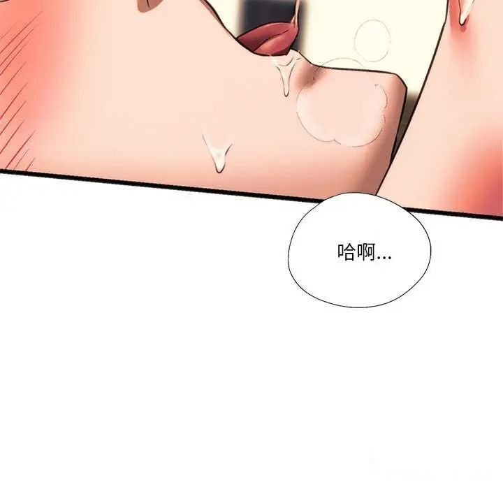 [韩国漫画] 同级生 剧情,女学生#[174P]-66