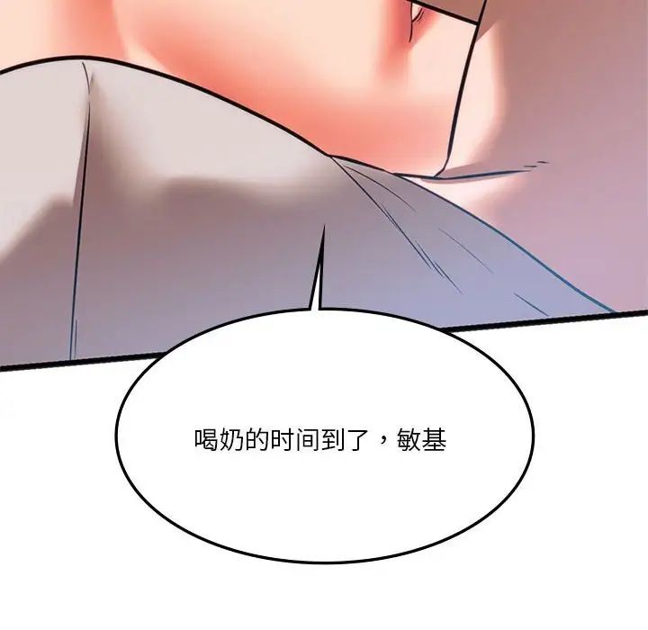 [韩国漫画] 同级生 剧情,女学生#[174P]-73