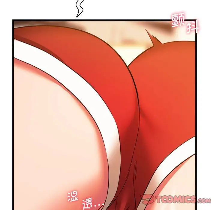 [韩国漫画] 同级生 剧情,女学生#[174P]-81