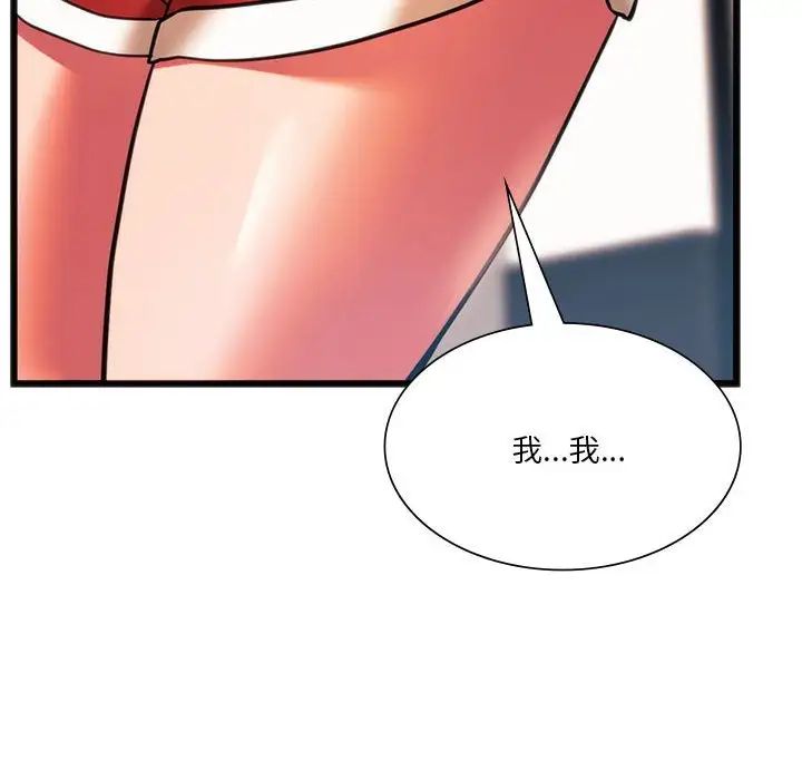 [韩国漫画] 同级生 剧情,女学生#[174P]-88