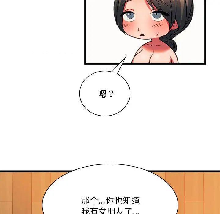 [韩国漫画] 同级生 剧情,女学生#[174P]-95