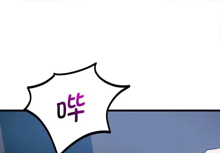 [韩国漫画] 同级生 剧情,女学生#[161P]-1