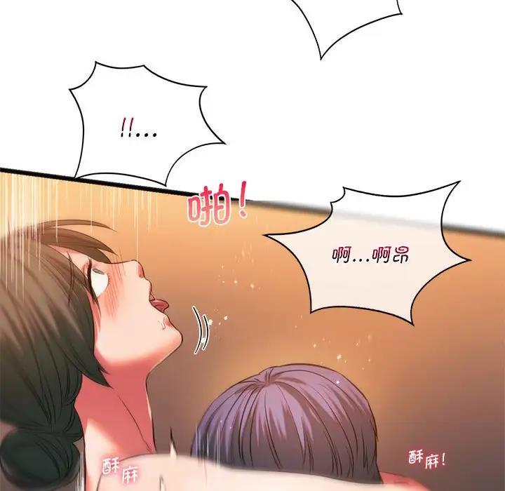 [韩国漫画] 同级生 剧情,女学生#[161P]-103