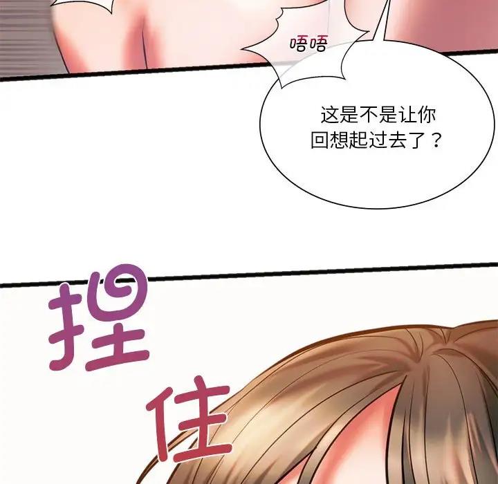 [韩国漫画] 同级生 剧情,女学生#[161P]-124