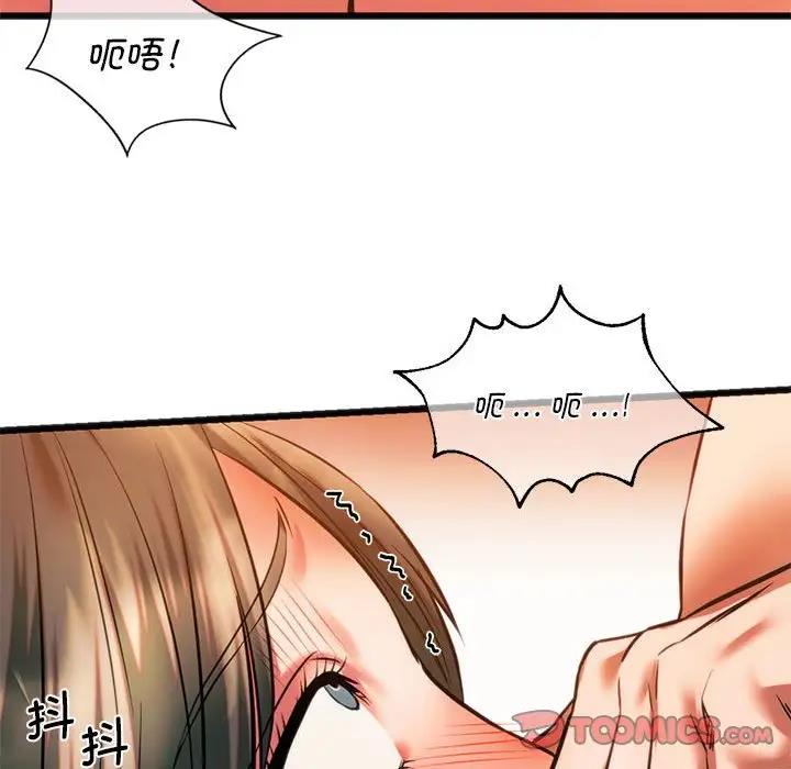 [韩国漫画] 同级生 剧情,女学生#[161P]-129