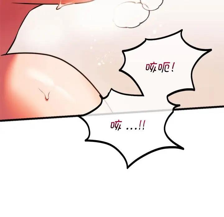 [韩国漫画] 同级生 剧情,女学生#[161P]-132