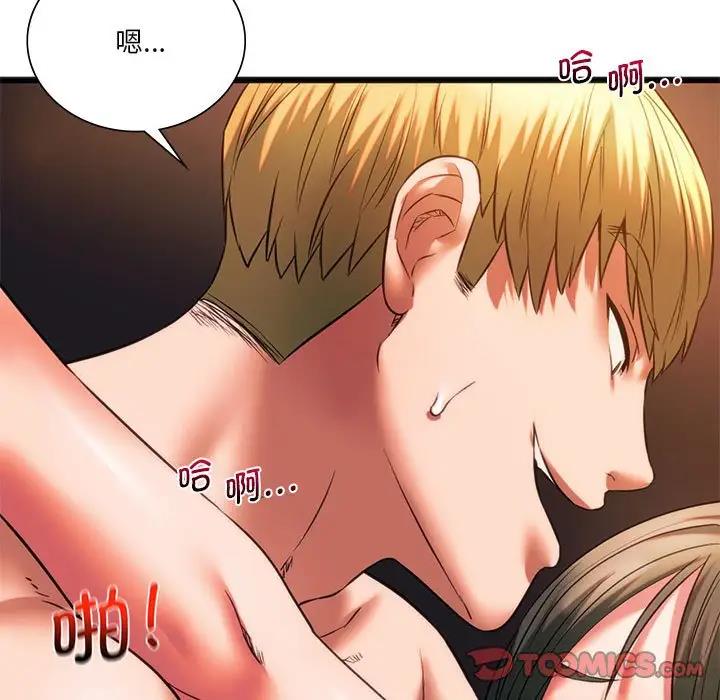 [韩国漫画] 同级生 剧情,女学生#[161P]-141