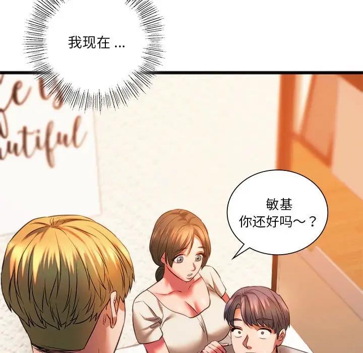 [韩国漫画] 同级生 剧情,女学生#[161P]-158