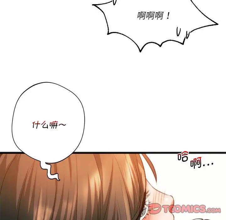 [韩国漫画] 同级生 剧情,女学生#[161P]-27