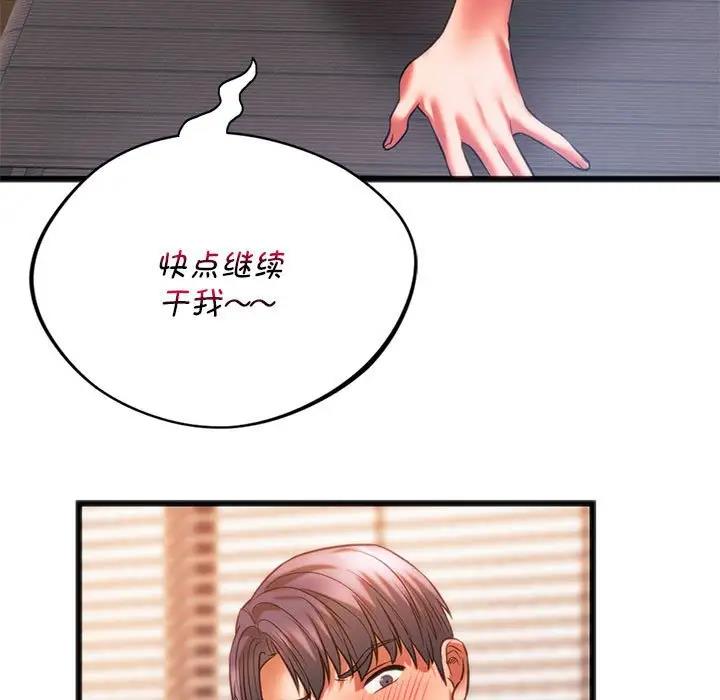 [韩国漫画] 同级生 剧情,女学生#[161P]-31