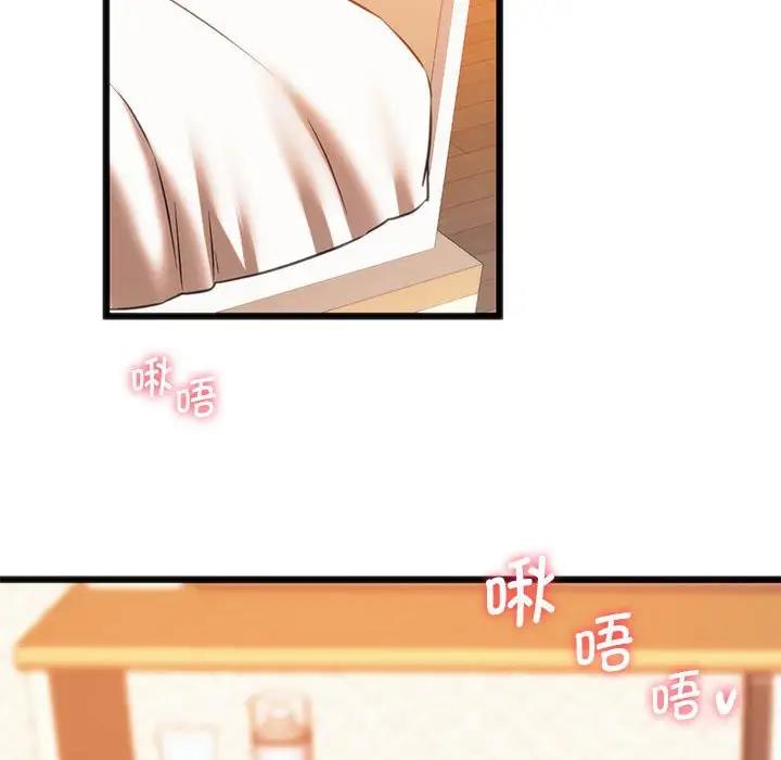 [韩国漫画] 同级生 剧情,女学生#[161P]-42