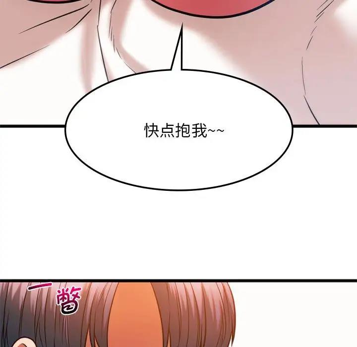 [韩国漫画] 同级生 剧情,女学生#[161P]-56