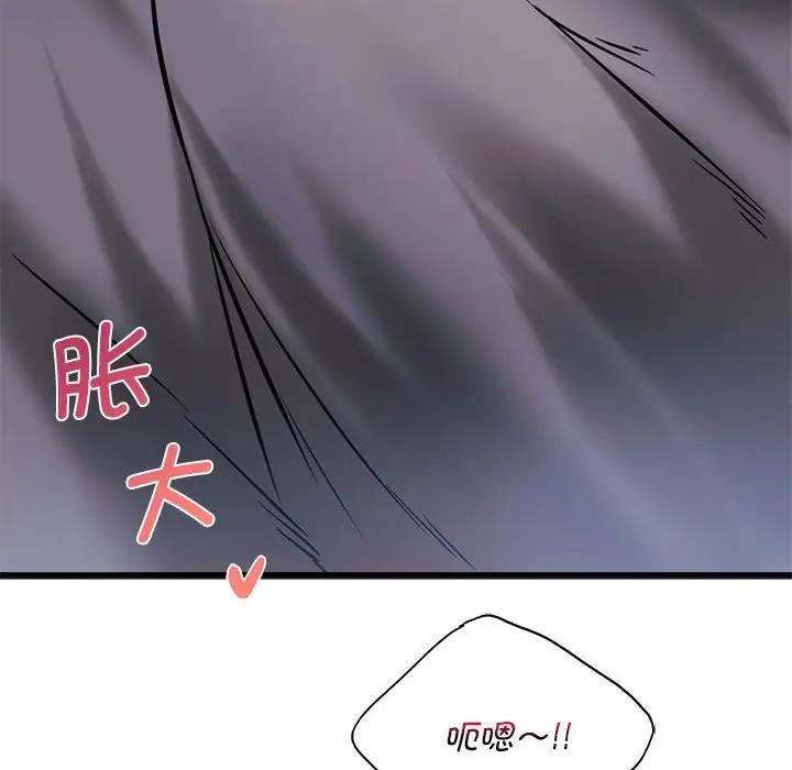 [韩国漫画] 同级生 剧情,女学生#[161P]-83