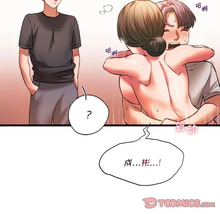 [韩国漫画] 同级生 剧情,女学生#[161P]-93