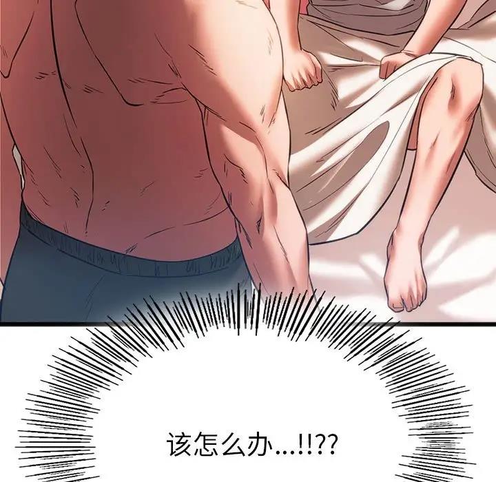 [韩国漫画] 同级生 剧情,女学生#[173P]-10