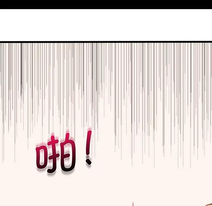 [韩国漫画] 同级生 剧情,女学生#[173P]-108