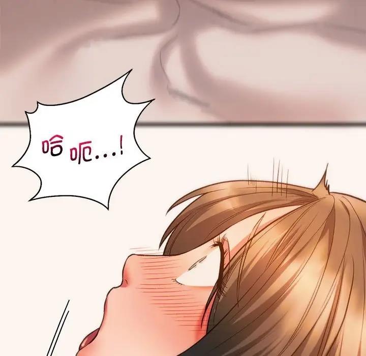 [韩国漫画] 同级生 剧情,女学生#[173P]-110