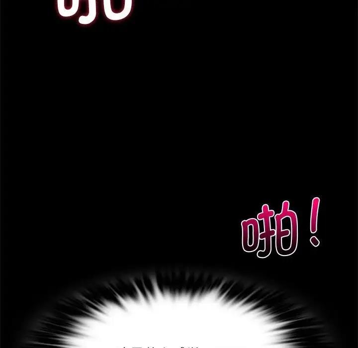 [韩国漫画] 同级生 剧情,女学生#[173P]-112