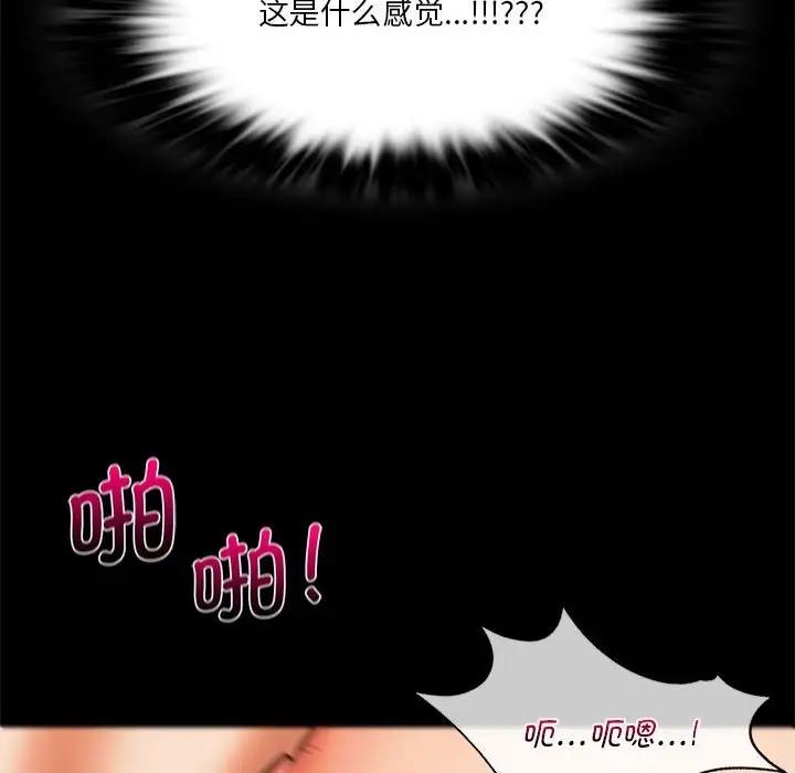 [韩国漫画] 同级生 剧情,女学生#[173P]-113
