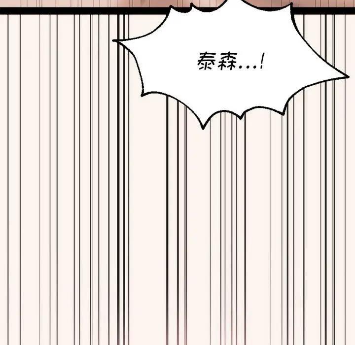 [韩国漫画] 同级生 剧情,女学生#[173P]-124