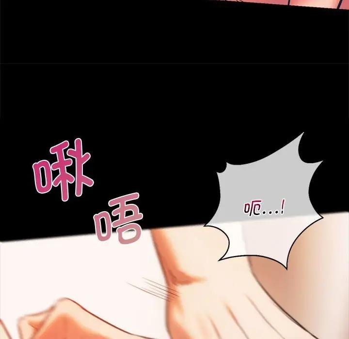 [韩国漫画] 同级生 剧情,女学生#[173P]-131