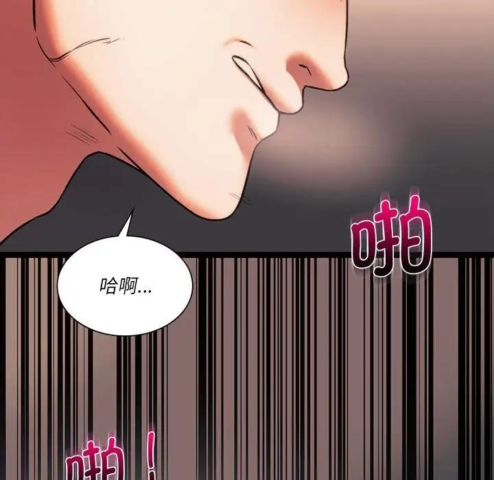 [韩国漫画] 同级生 剧情,女学生#[173P]-136