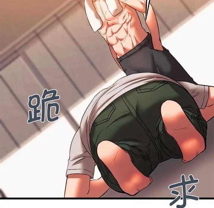 [韩国漫画] 同级生 剧情,女学生#[173P]-14