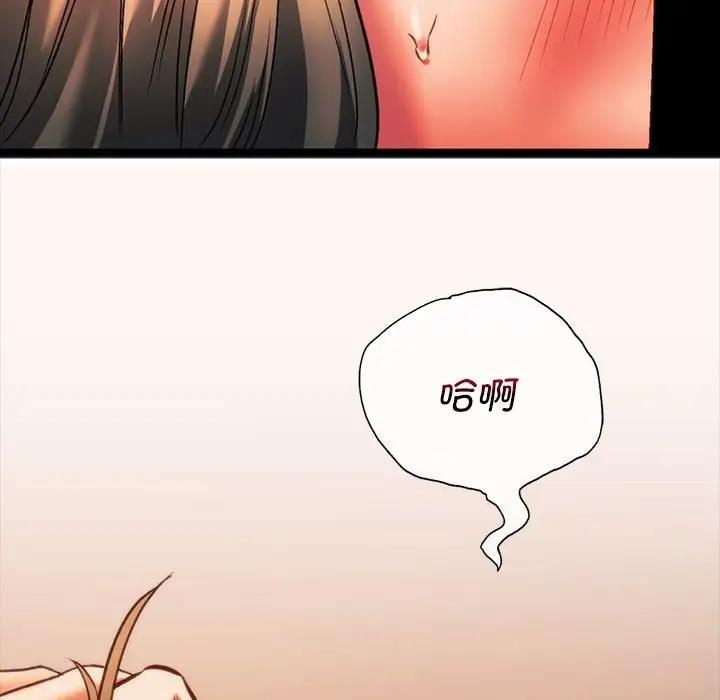 [韩国漫画] 同级生 剧情,女学生#[173P]-143