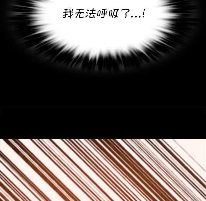 [韩国漫画] 同级生 剧情,女学生#[173P]-153