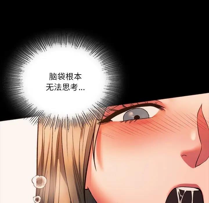 [韩国漫画] 同级生 剧情,女学生#[173P]-161