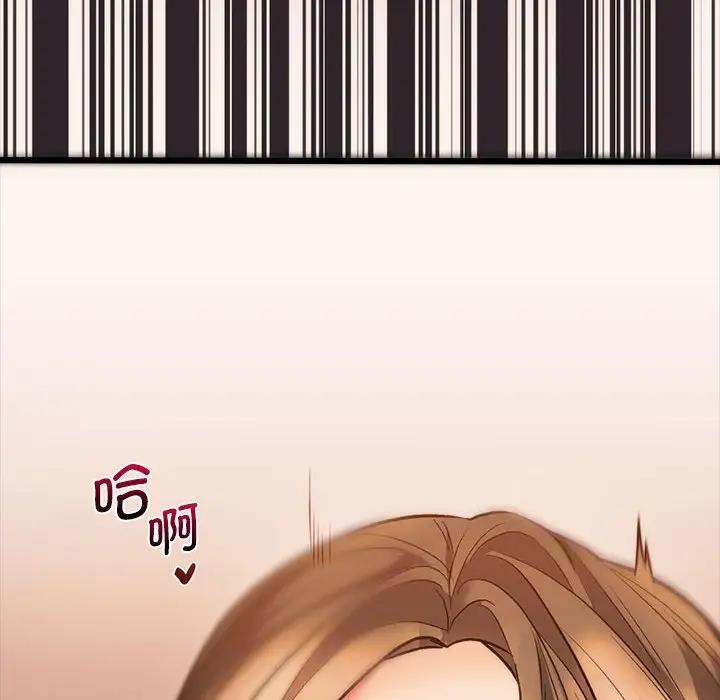 [韩国漫画] 同级生 剧情,女学生#[173P]-166