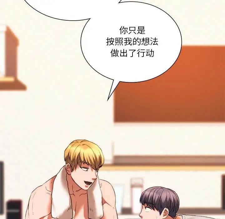 [韩国漫画] 同级生 剧情,女学生#[173P]-17