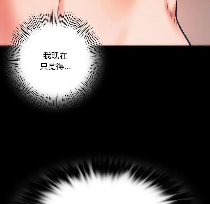 [韩国漫画] 同级生 剧情,女学生#[173P]-170