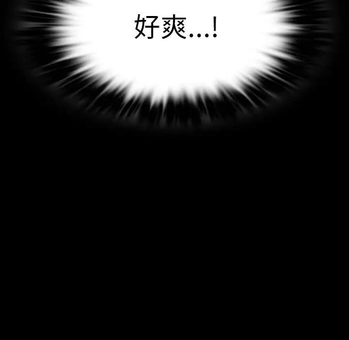 [韩国漫画] 同级生 剧情,女学生#[173P]-171