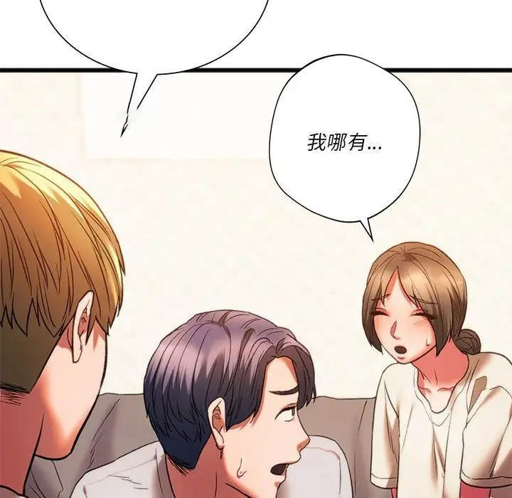 [韩国漫画] 同级生 剧情,女学生#[173P]-21